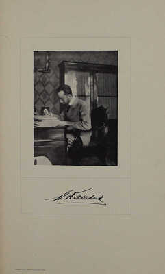 Кашкин Н.Н. О роде Кашкиных / Под ред. Б.Л. Модзалевского. СПб.: Тип. М.А. Александрова, 1913.